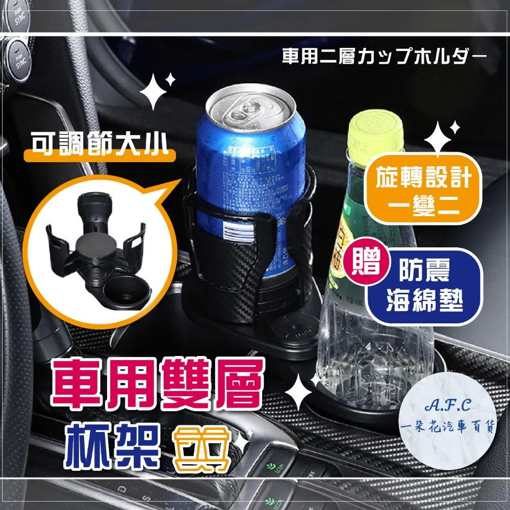 置杯架旋轉 安卓機 支架 改裝 平板 導航 固定架 車用 車架 固定座 平板架 ipad Outlander March 歷史價格詳細信息