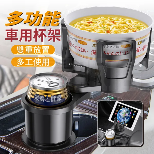 汽車杯架-一分二方形杯架款 8542 歷史價格詳細信息