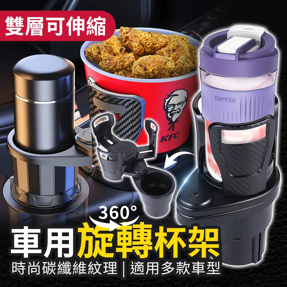 車用杯架 汽車杯架 車用杯架 汽車飲料架 汽車飲料杯架 汽車車杯架 汽車置物架 車用飲料架 車用置杯架 車用飲料杯架 歷史價格詳細信息