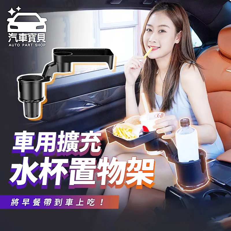 [汽車寶貝]車體鐵粉去除劑-2入組 歷史價格詳細信息