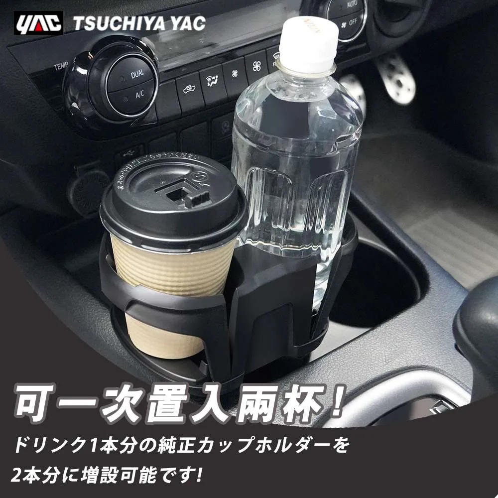 【YAC】飲料紙巾多用途垃圾桶 (PZ-110) 歷史價格詳細信息