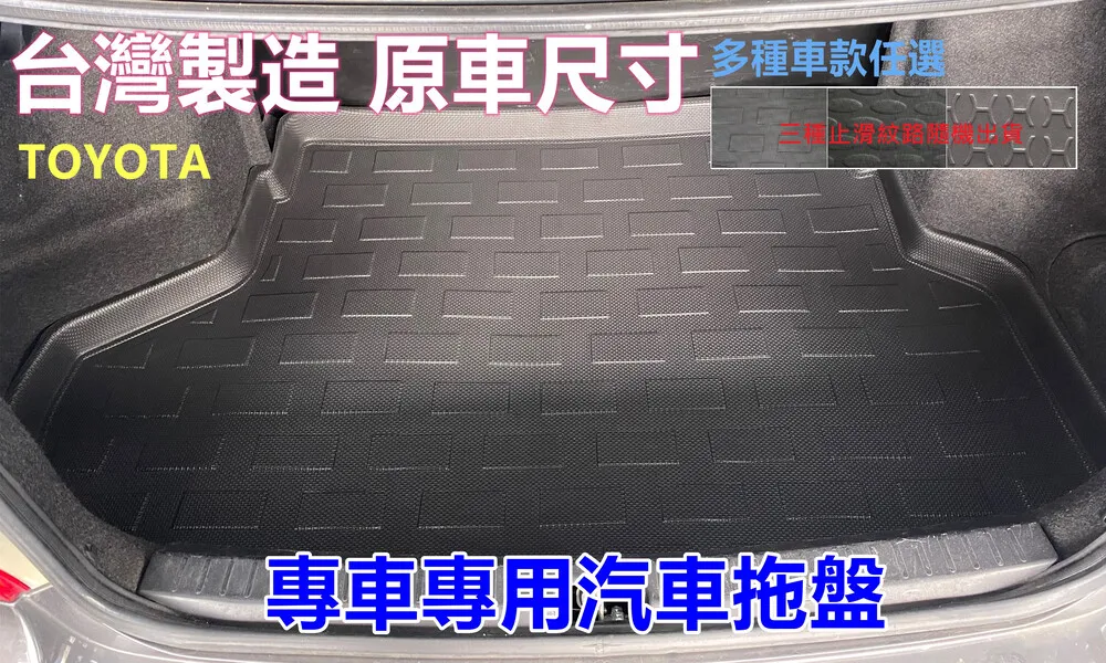 專車專用汽車托盤1入(HYUNDAI) 歷史價格詳細信息