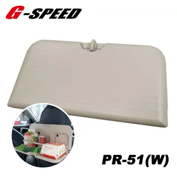 G-SPEED PR-80 碳纖紋 椅縫 置物盒【麗車坊01235】 歷史價格詳細信息