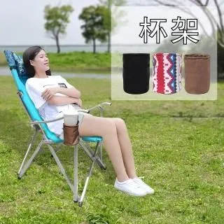 【徒步熊】大川椅杯架 快拆杯架 快拆式 簡易安裝 飲料架 5入 歷史價格詳細信息