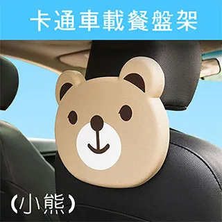 車載餐盤杯架 車用 托盤 餐盤 車用杯架 車用餐桌 置物盤 汽車餐桌 車用餐盤 車用桌板 防疫 美食 現貨 廠商直送 歷史價格詳細信息
