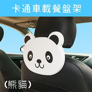車載餐盤杯架 車用 托盤 餐盤 車用杯架 車用餐桌 置物盤 汽車餐桌 車用餐盤 車用桌板 防疫 美食 現貨 廠商直送 歷史價格詳細信息