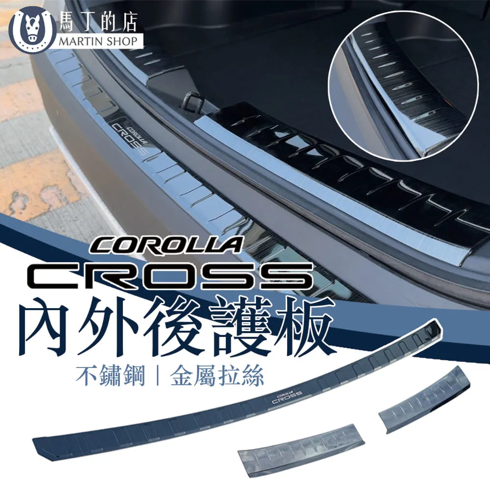 【馬丁】Corolla Cross 超爆亮LED 室內燈 後車廂燈 燈改裝 行李箱燈 化妝燈 車內燈 閱讀燈 倒車燈 歷史價格詳細信息