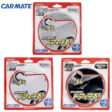【CARMATE】防碰片 門邊防撞 SS DZ577 CARMATE(車麗屋) 歷史價格詳細信息