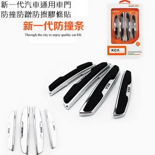 汽車通用車門密封條卡扣塑料密封卡子汽車通用裝飾釦塑料卡扣大全 歷史價格詳細信息