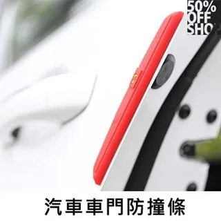 汽車車門防撞條車門邊防擦防刮車用保護條亮銀色電鍍車身飾貼 歷史價格詳細信息