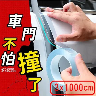 【super舒馬克】汽車防曬遮陽傘/汽車隔熱遮陽板_經濟型小號(超值二入) 歷史價格詳細信息