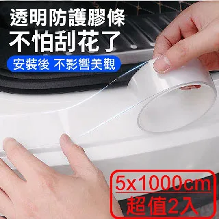 防滑條防滑貼2.5cmx5M-黑 歷史價格詳細信息