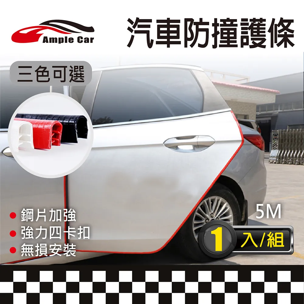 【Ample car】汽車車門安全警示反光貼(一包4片) 歷史價格詳細信息