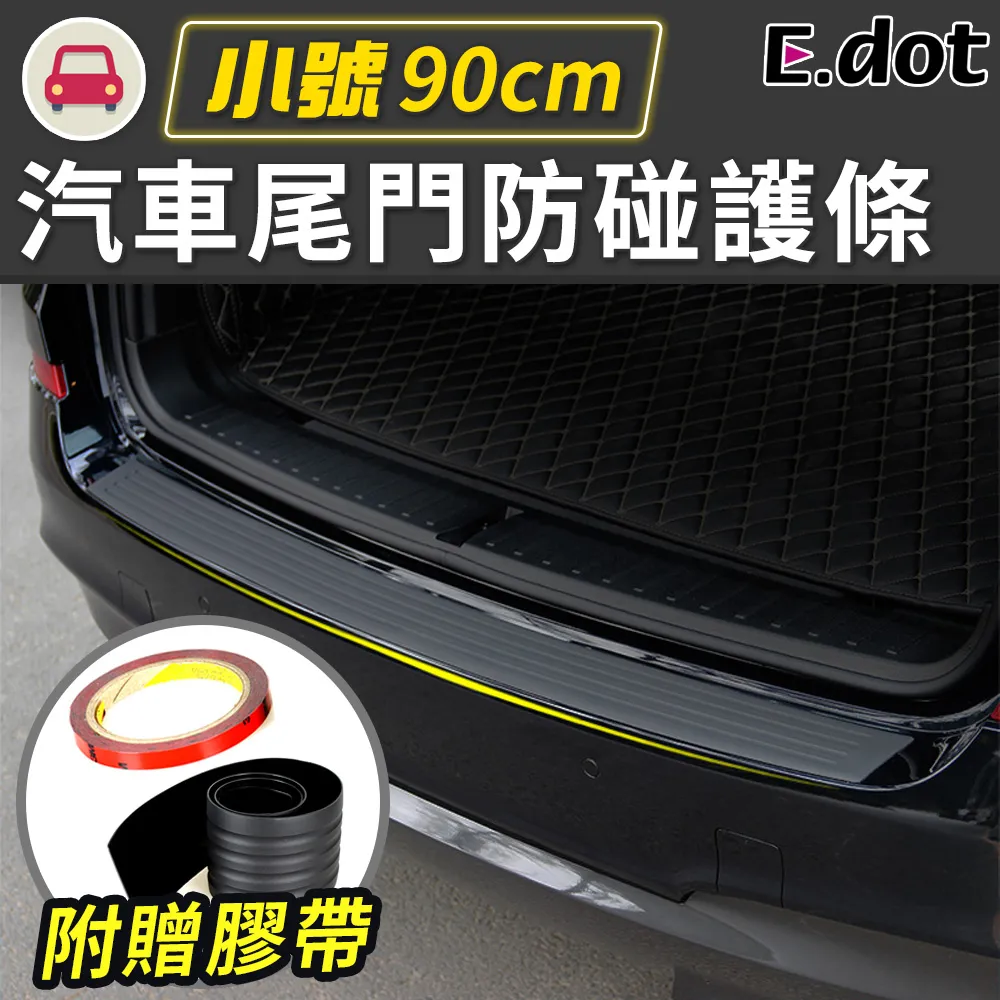 【E.dot】防撞防滑防靜電貓爪矽膠門把套 歷史價格詳細信息