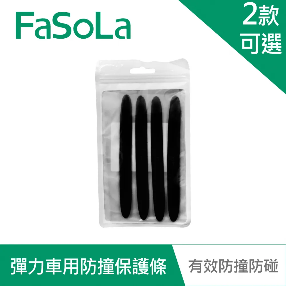 FaSoLa PU透明防撞 防磨 減震貼 圓形款 歷史價格詳細信息