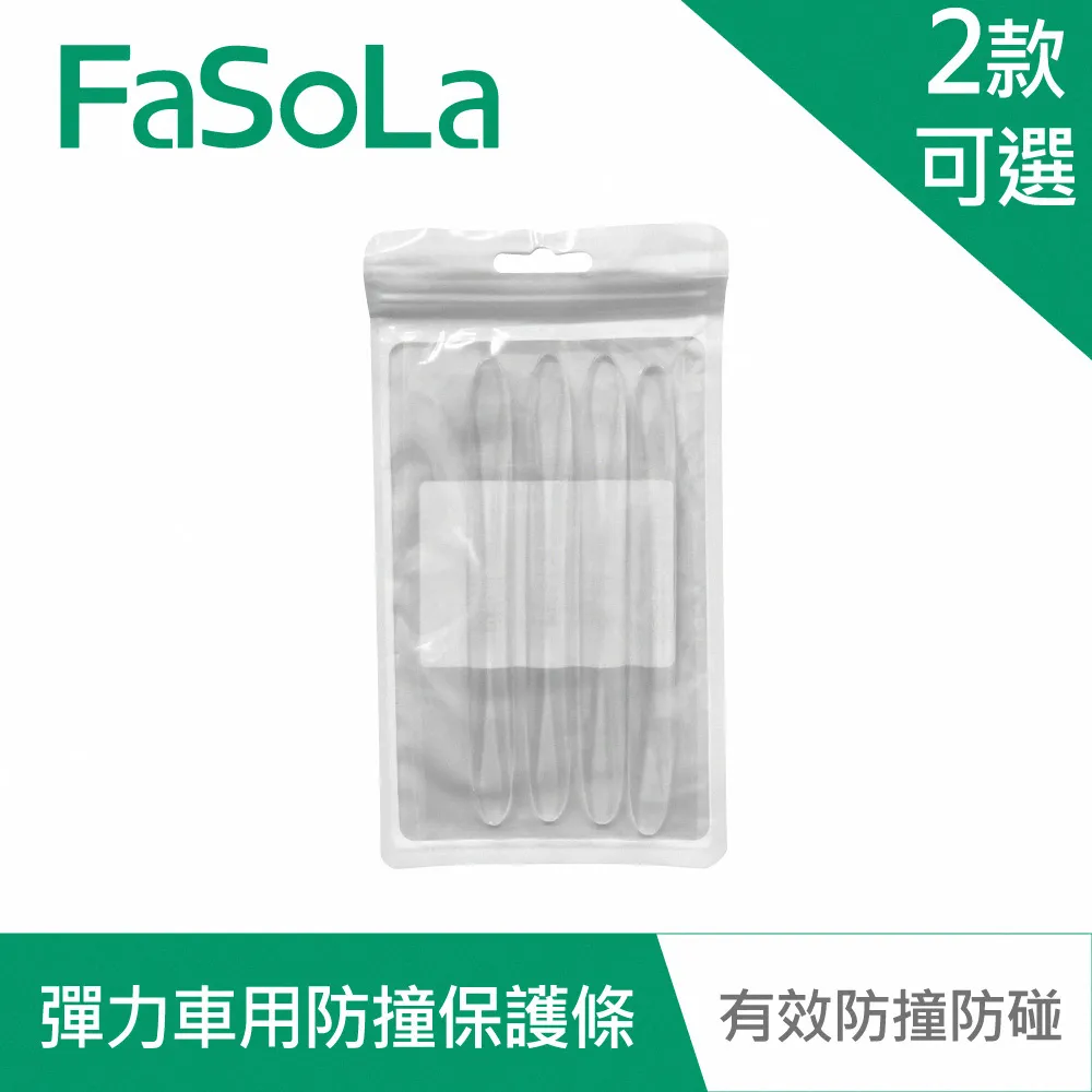 FaSoLa PU透明防撞 防磨 減震貼 圓形款 歷史價格詳細信息