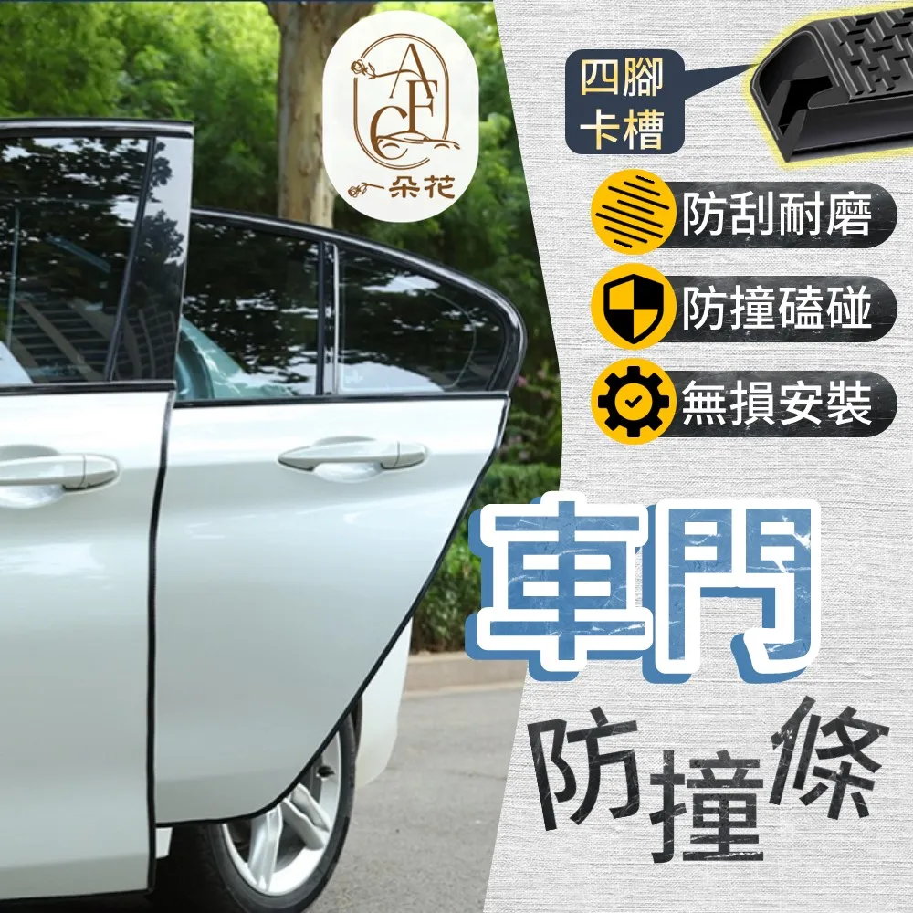 【A.F.C 一朵花】車立袋 立式垃圾袋 自立式車用垃圾袋 一次性垃圾桶 清潔袋 可黏貼 歷史價格詳細信息