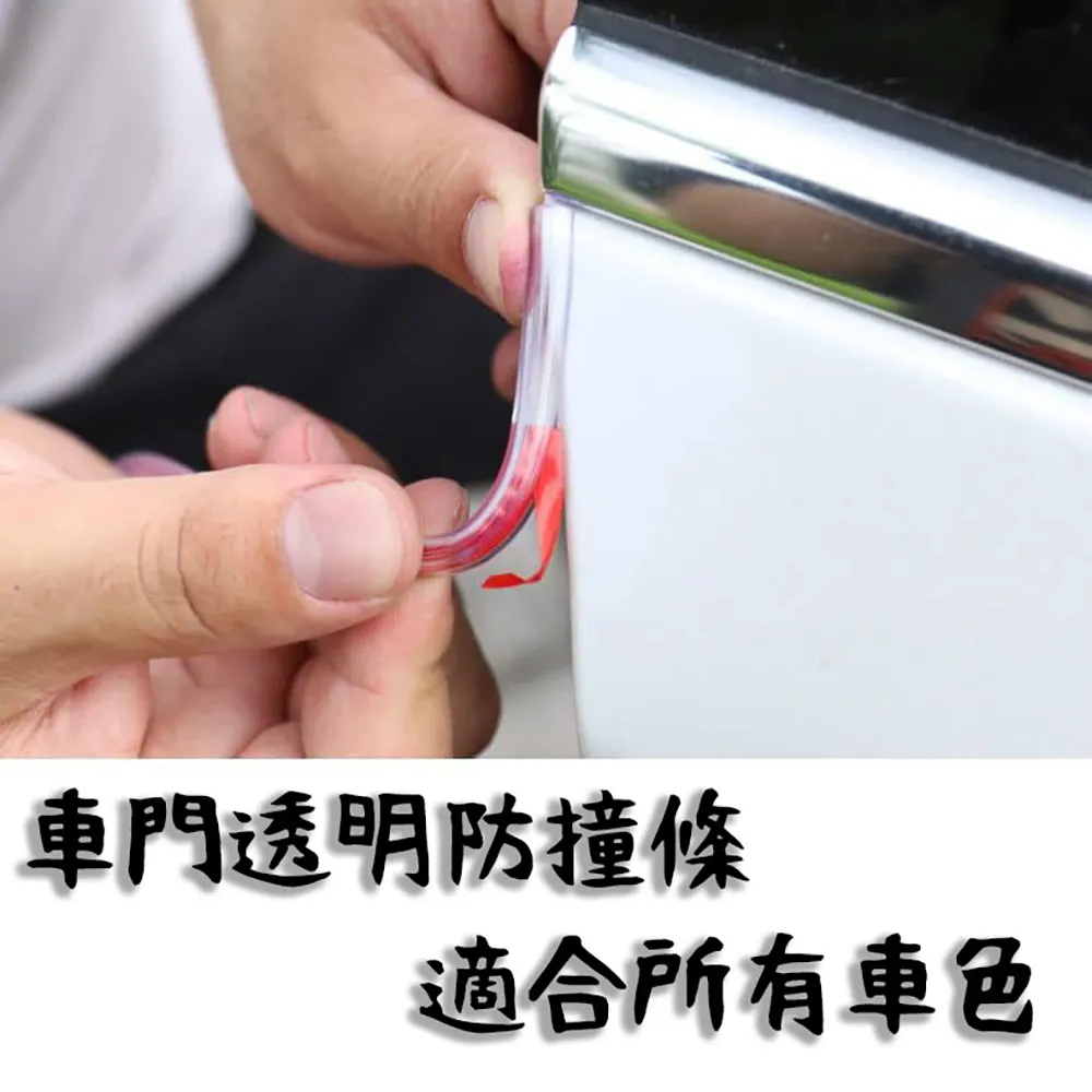 透明萬用防撞貼 2入 簡單生活 青青 防撞貼 CZ-674【金玉堂文具】 歷史價格詳細信息