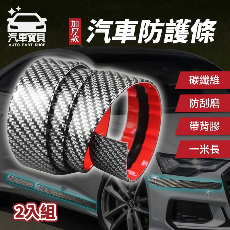 [汽車寶貝]數位面板 超請巧車用電動打氣機 歷史價格詳細信息