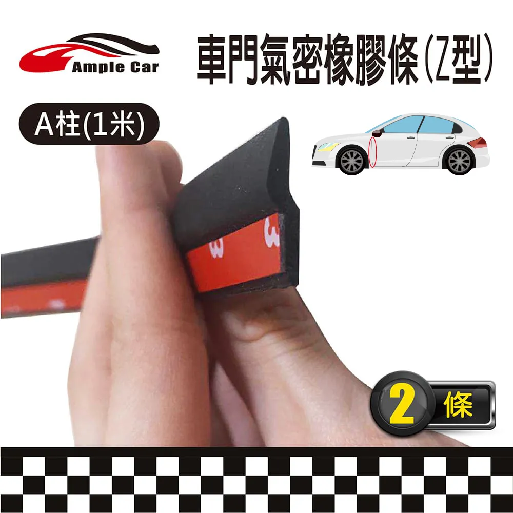 【Ample car】汽車車門安全警示反光貼(一包4片) 歷史價格詳細信息
