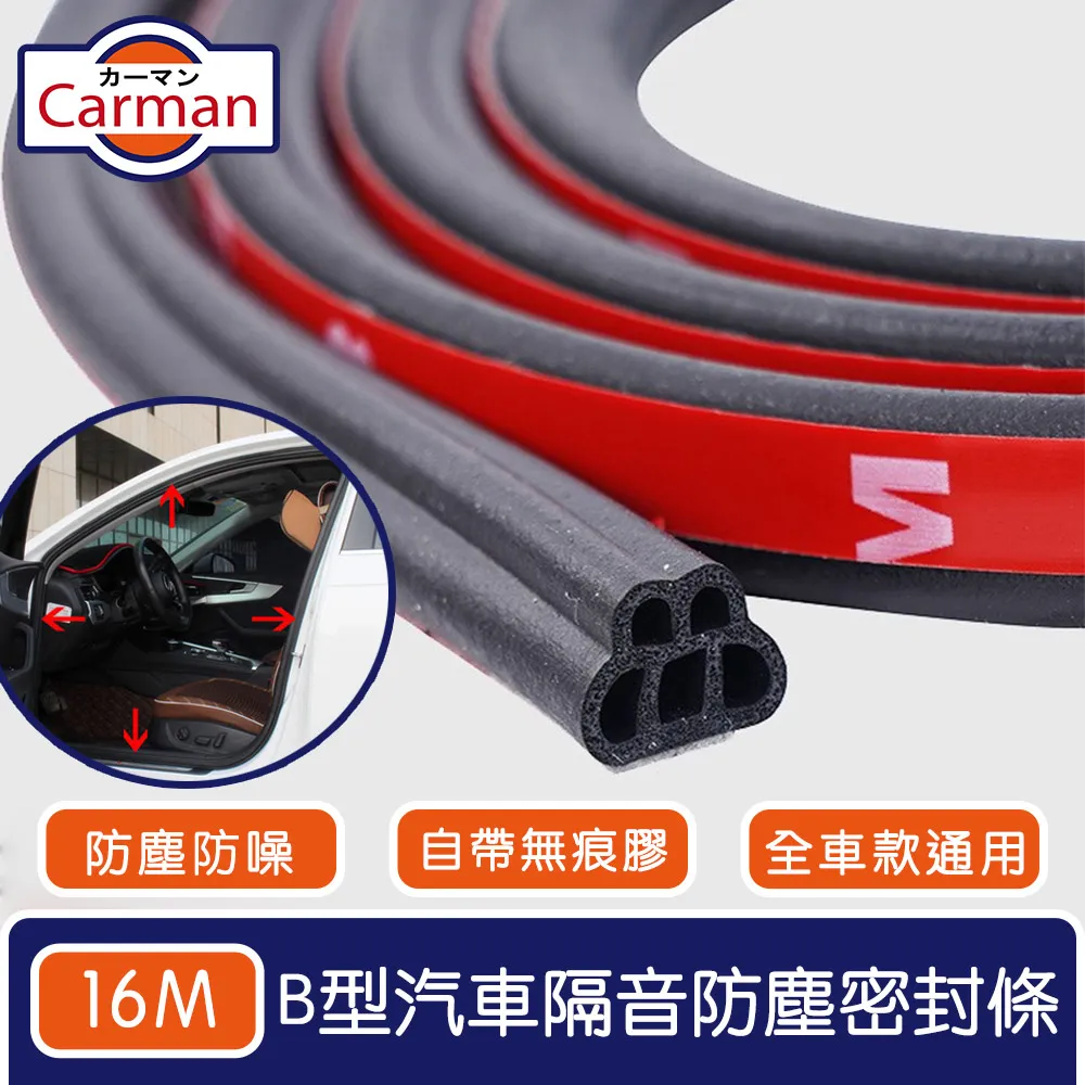 汽車通用車門密封條卡扣塑料密封卡子汽車通用裝飾釦塑料卡扣大全 歷史價格詳細信息