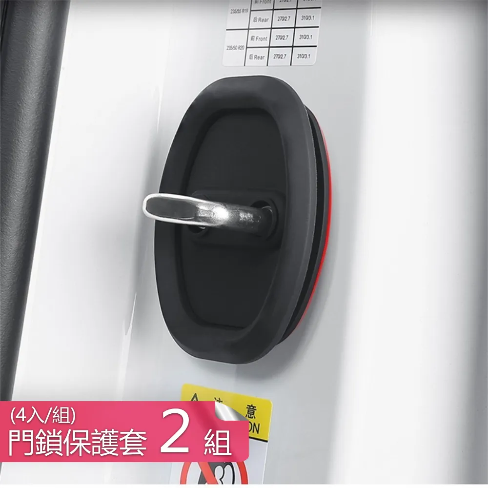 車門防震緩衝墊片    汽車車門減震墊車門緩衝墊車門防撞貼關門防震消音改裝通用靜音墊【閃靈優選】 歷史價格詳細信息