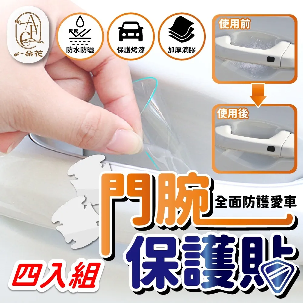 【A.F.C 一朵花】汽車內飾多功能泡沫清潔劑 多功能泡沫清潔劑 免水洗內飾清洗劑 汽車內裝清潔劑 歷史價格詳細信息