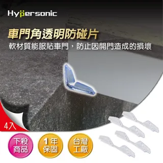 透明防撞條 隱形防撞墊 門後防撞墊 門把靜音墊 防碰墊 保護墊 防撞貼 歷史價格詳細信息