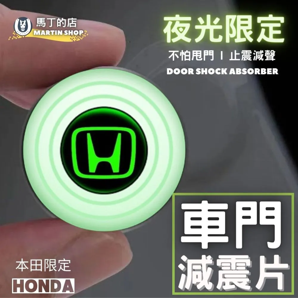 車門防震緩衝墊片    汽車車門減震墊車門緩衝墊車門防撞貼關門防震消音改裝通用靜音墊【閃靈優選】 歷史價格詳細信息