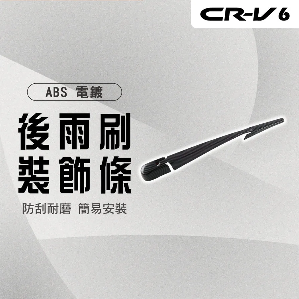 crv6代晴雨窗 crv6晴雨窗【原廠款】含卡扣 23年後 /適用 crv晴雨窗 crv六代晴雨窗 crv6原廠晴雨窗 歷史價格詳細信息