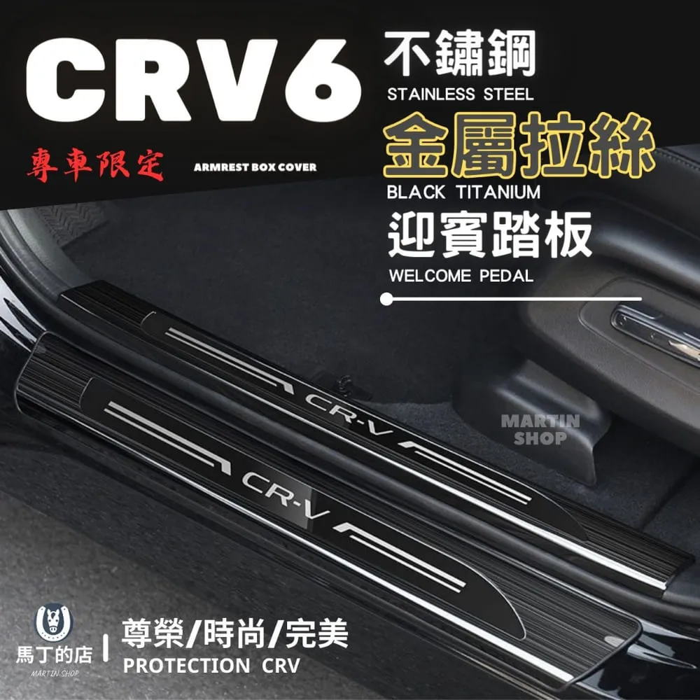 CRV6 CRV5 CRV5.5 負極接地線 (飛耀) 6GA 手工製 專車 專用 負極接地線 馬力 電壓穩定 接地線 歷史價格詳細信息