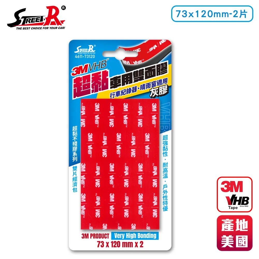 【STREET-R】3M泡棉雙面膠 小捲規格 1cm3M 居家辦公文具適用 歷史價格詳細信息