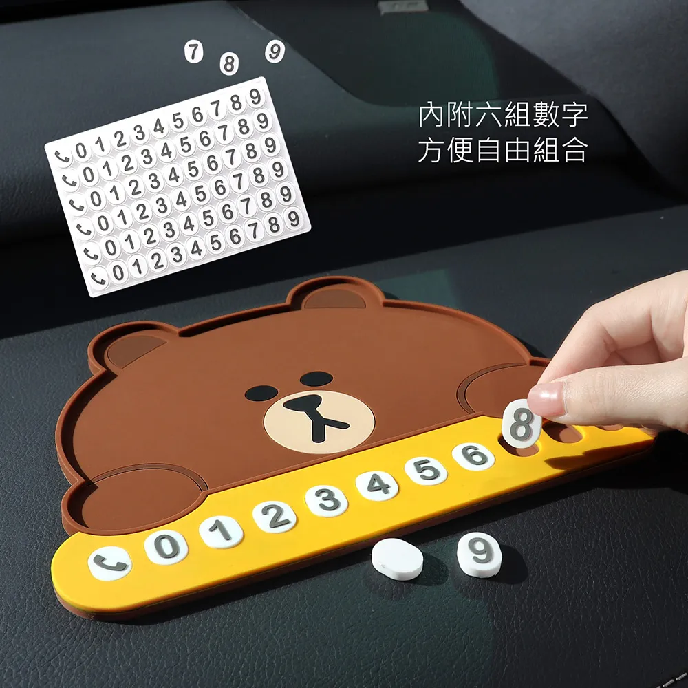 GARMMA Line Friends 車用防滑墊 歷史價格詳細信息