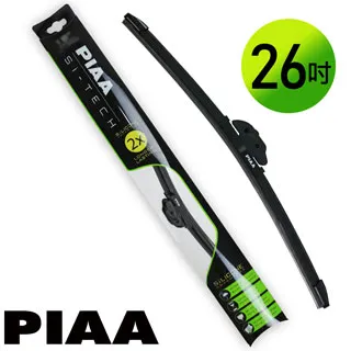 日本PIAA雨刷 26吋/650mm 次世代VOGUE (三節雨刷) 歷史價格詳細信息