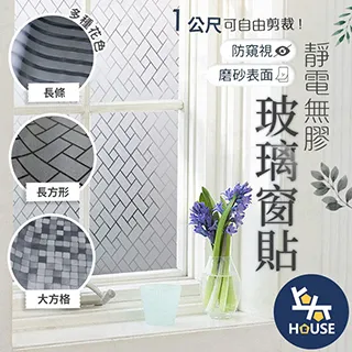 【Uncle Travel】車窗防雨膜 2片入 歷史價格詳細信息