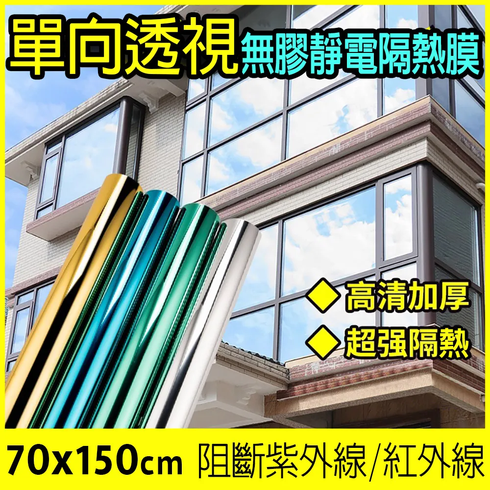 【fioJa費歐家】70X50CM 加長特寬超黏吸濕防滑地墊防霉貼 (1入) 歷史價格詳細信息