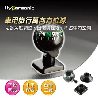 Hypersonic HP2147 電線隱藏裝飾條 汽車競技風飾條 車內線材收納 改裝改車 歷史價格詳細信息