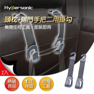 Hypersonic 後頭枕手機架 車用手機架 後座手機架 手機夾 支架 固定架 固定座 後座手機架 汽車手機架 歷史價格詳細信息