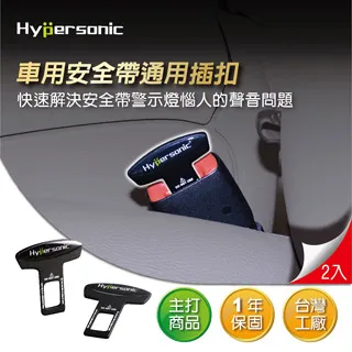 Hypersonic HPA509 飲料杯架置物盒 椅縫置物盒 扶手置物盒 歷史價格詳細信息