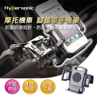 Hypersonic HPA516 多功能椅縫置物盤 椅縫置物架 前後座杯架 歷史價格詳細信息