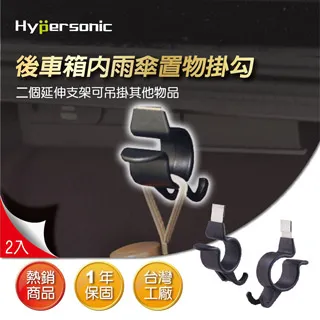 Hypersonic HP3518 英國國旗手機架 止滑盤防滑墊 車用手機座 辦公居家收納 歷史價格詳細信息