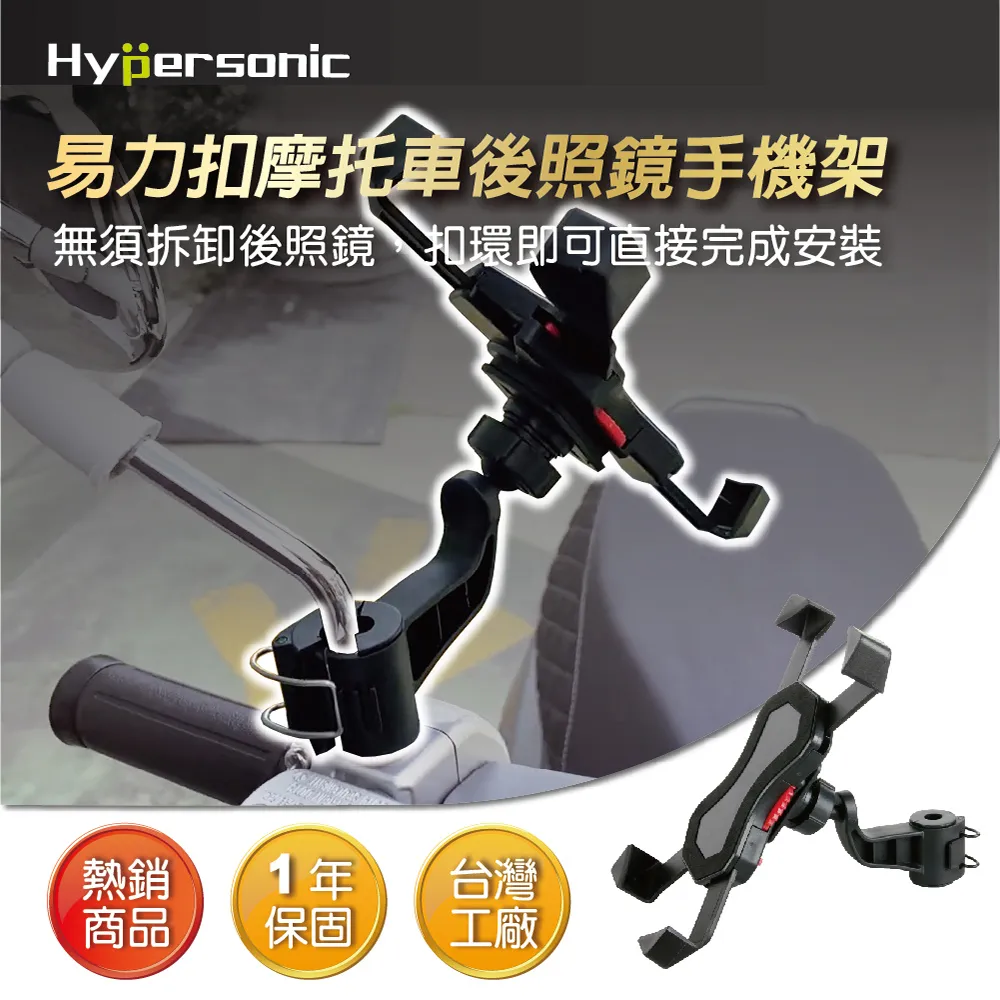 Hypersonic後照視微曲面廣角倒車盲點輔助鏡/HPN827(2入) 廠商直送 歷史價格詳細信息