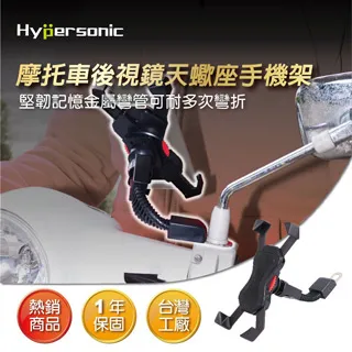 Hypersonic 座椅後視鏡 兒童觀察鏡 寶寶觀察鏡 寶寶後視鏡 兒童椅後視鏡 後照鏡 照後鏡 嬰兒後照 嬰兒觀察鏡 歷史價格詳細信息