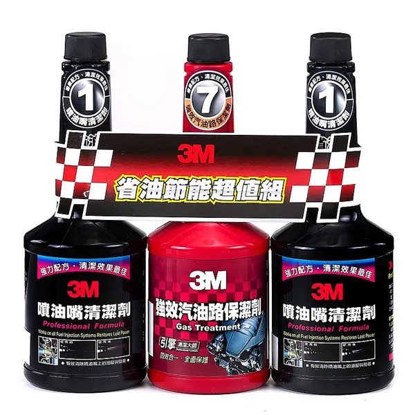 3M 省油節能超值組(3入) 歷史價格詳細信息