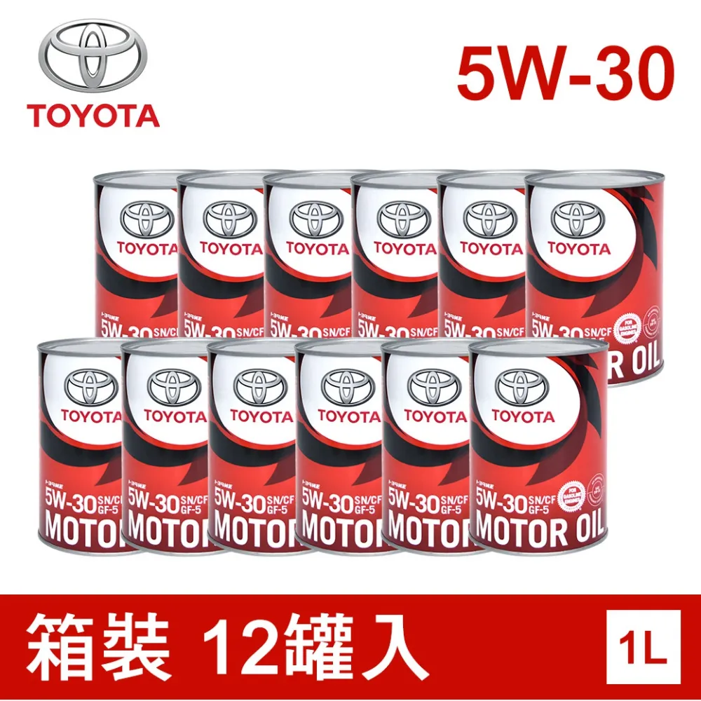 【TOYOTA】日本原廠機油 SN/CF 5W-30 GF5 1公升 12入 價格比較,價格查詢,歷史價格詳細信息