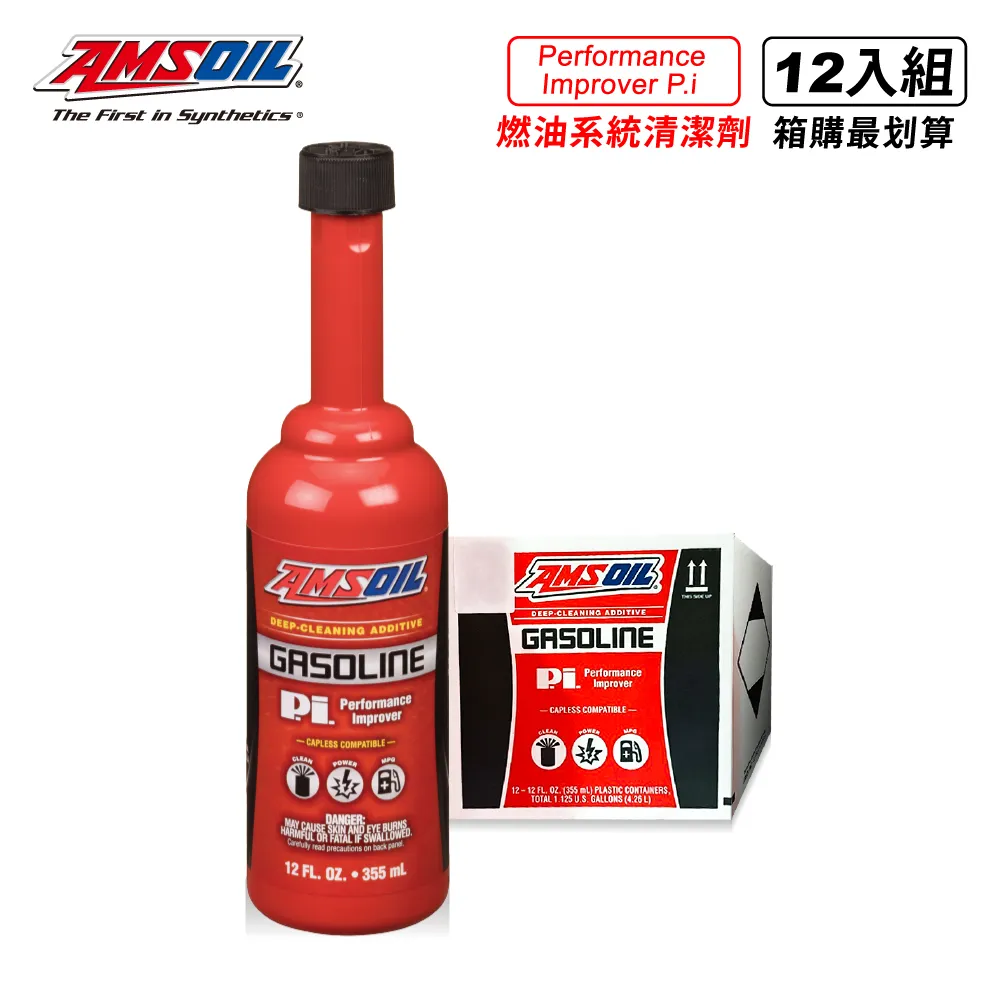 安索燃油寶除積碳汽油添加劑汽車燃油AGA清洗劑 6支裝正品-沐雨家居 歷史價格詳細信息