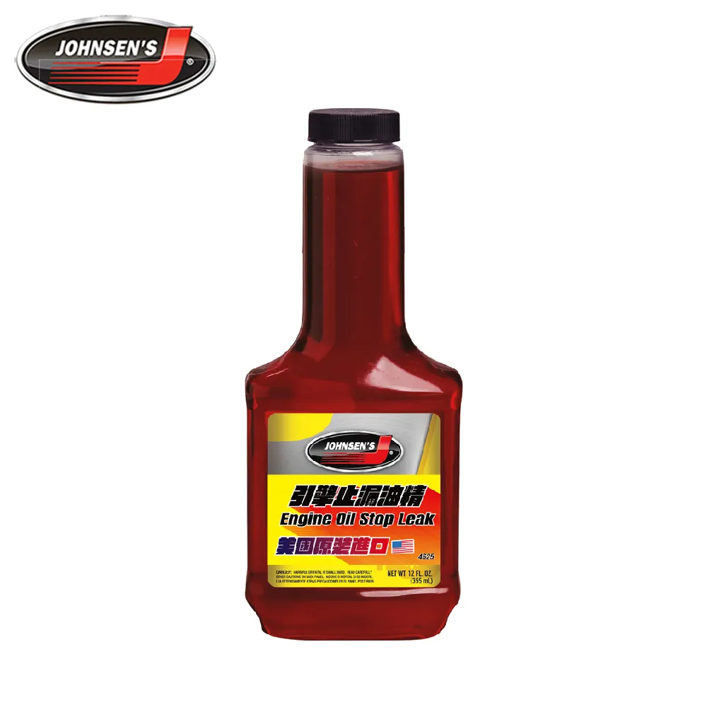 【JOHNSEN'S】4608 引擎內部積碳清洗劑 歷史價格詳細信息