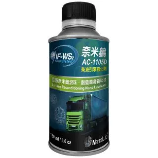 NANOLUB IF-WS2 奈米鎢機車引擎強化劑 歷史價格詳細信息