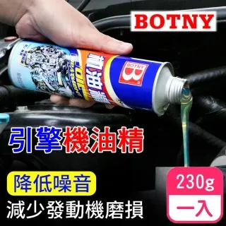 【BOTNY】汽車引擎 機油精 230g 六入 (原價$259/罐 六入特價$199/罐) 歷史價格詳細信息