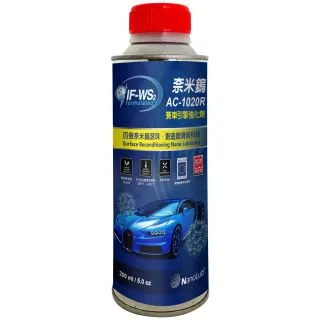 NANOLUB IF-WS2 奈米鎢機車引擎強化劑 歷史價格詳細信息